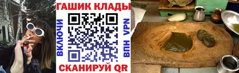 Где купить наркоту Балаково ГАШИШ APVP ОМГ ОМГ как войти Мефедрон Кетамин