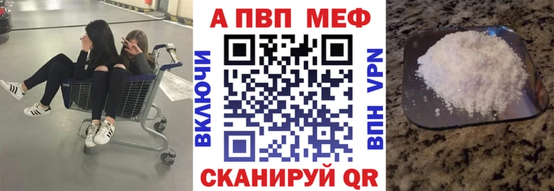 мега ССЫЛКА  Балаково  A-PVP СК КРИС 