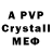 ГЕРОИН VHQ Roy Clendaniel