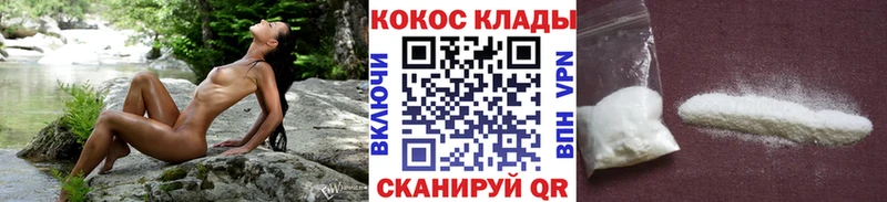 КОКАИН 99%  Балаково 