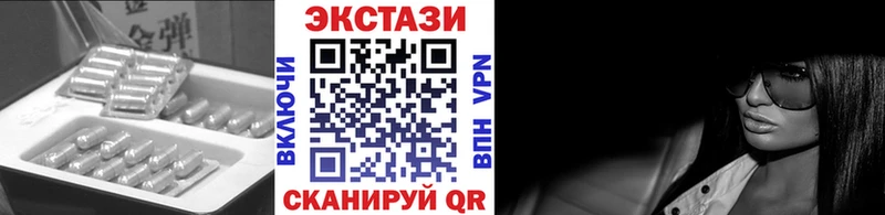 ЭКСТАЗИ Дубай  наркота  Балаково 