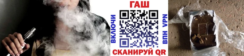 закладка Балаково Гашиш хэш