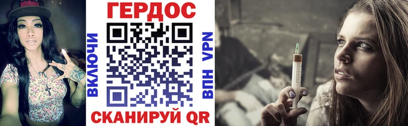 закладки  Балаково  blacksprut онион  Героин Афган 