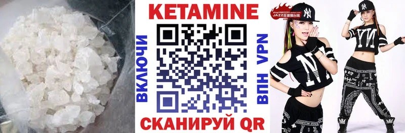 КЕТАМИН VHQ это официальный сайт Балаково где купить наркоту