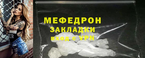 бутират Вязьма
