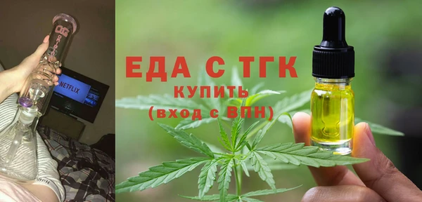 синтетический гашиш Горнозаводск