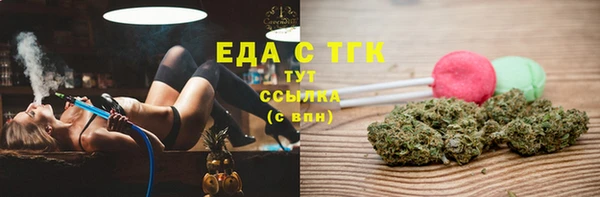 бутират Вязьма