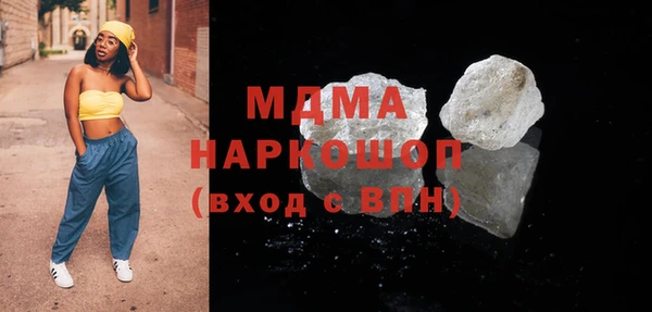 марки lsd Вязники