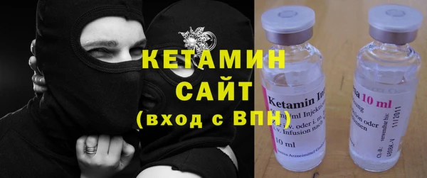 синтетический гашиш Горнозаводск