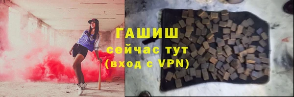синтетический гашиш Горнозаводск