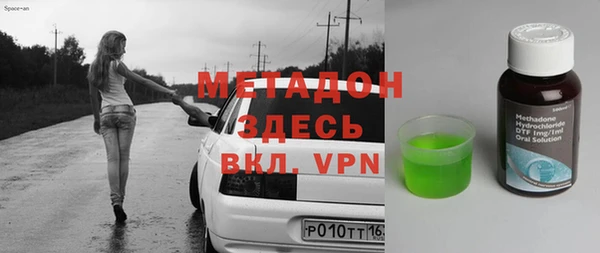 марки lsd Вязники