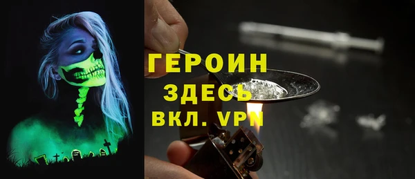бутират Вязьма