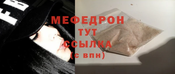 бутират Вязьма