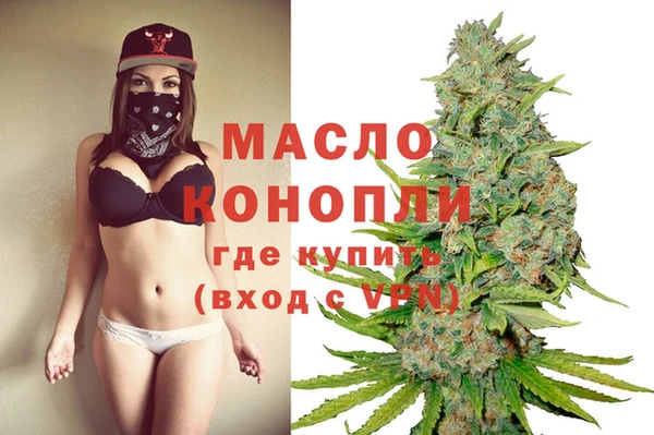 мдма Вяземский