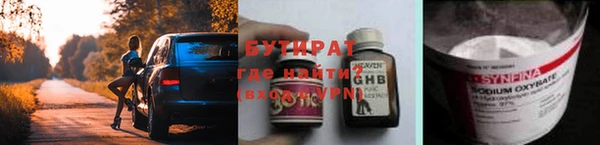 мдма Вяземский