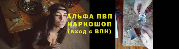 бутират Вязьма
