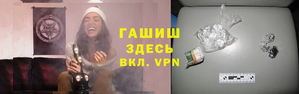 МДПВ Горняк