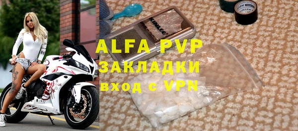 ГАЛЛЮЦИНОГЕННЫЕ ГРИБЫ Горно-Алтайск