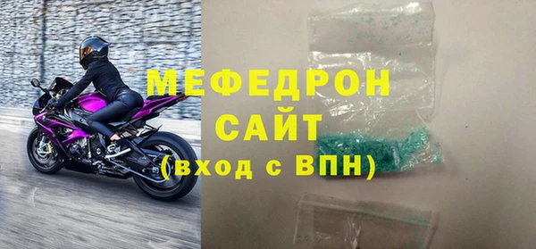 мдма Вяземский
