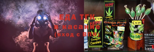 синтетический гашиш Горнозаводск