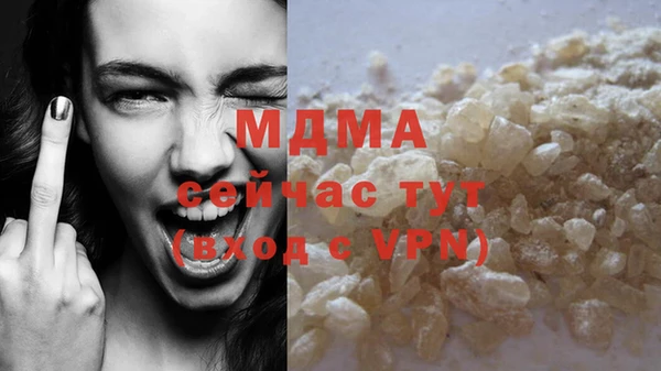 мдма Вяземский
