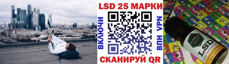 ссылка на мегу зеркало  Балаково  Наркотические марки 1,5мг 