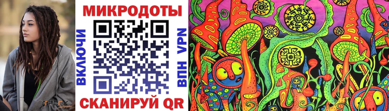 купить наркотики сайты  Балаково  Галлюциногенные грибы мухоморы 